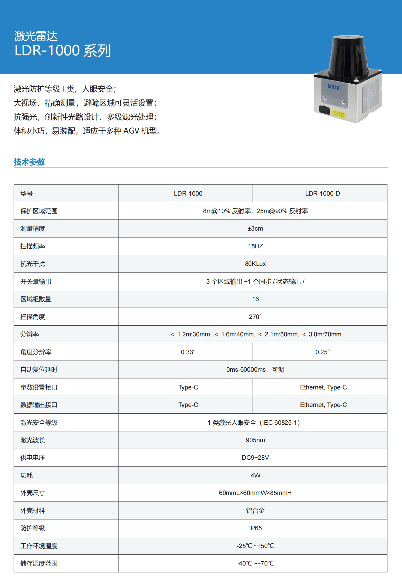 天天噜狠狠噜日日噜A片泽泽