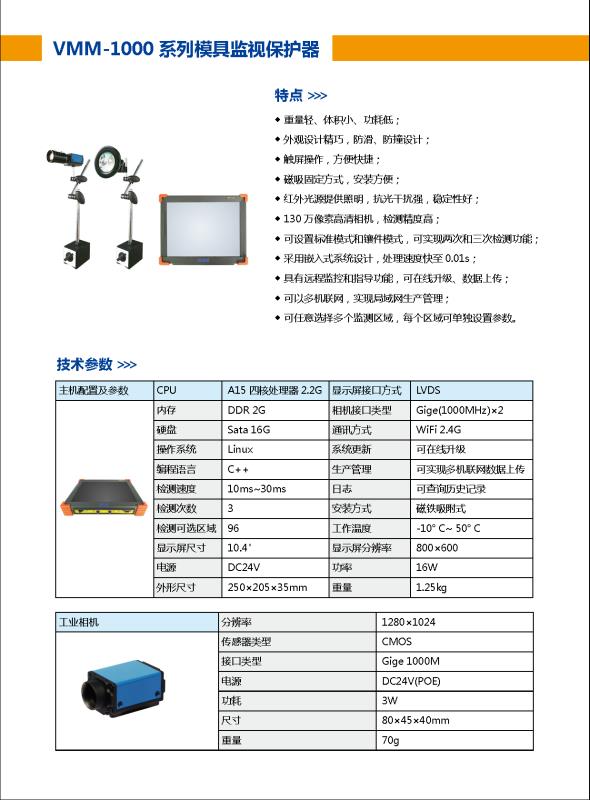 天天噜狠狠噜日日噜A片泽泽